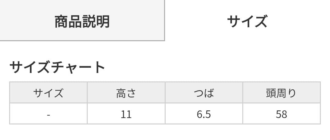 ★新品未使用★イングIGキャップ — image 5