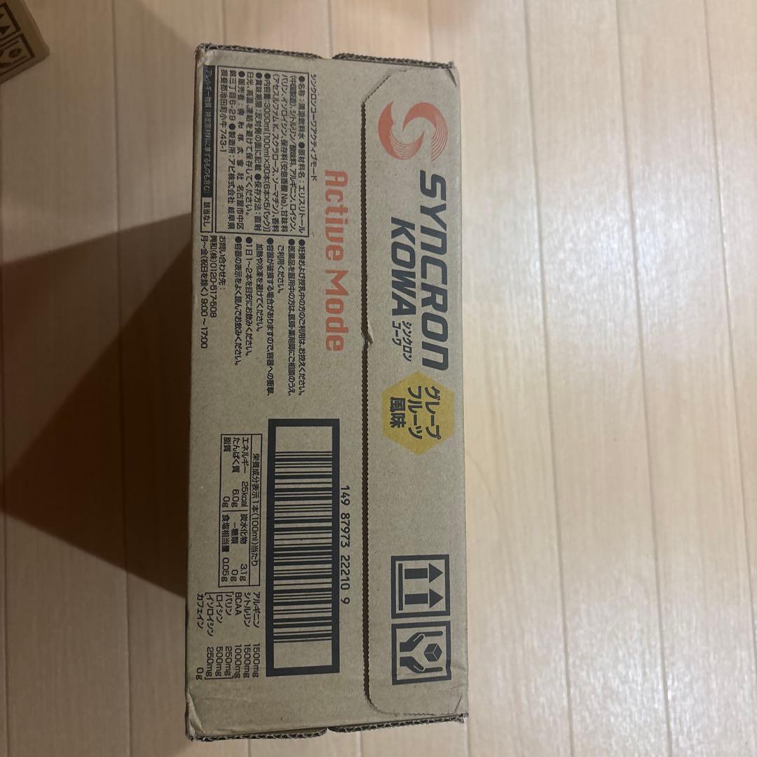 興和 SYNCRON Active Mode グレープフルーツ風味 30本 — image 2