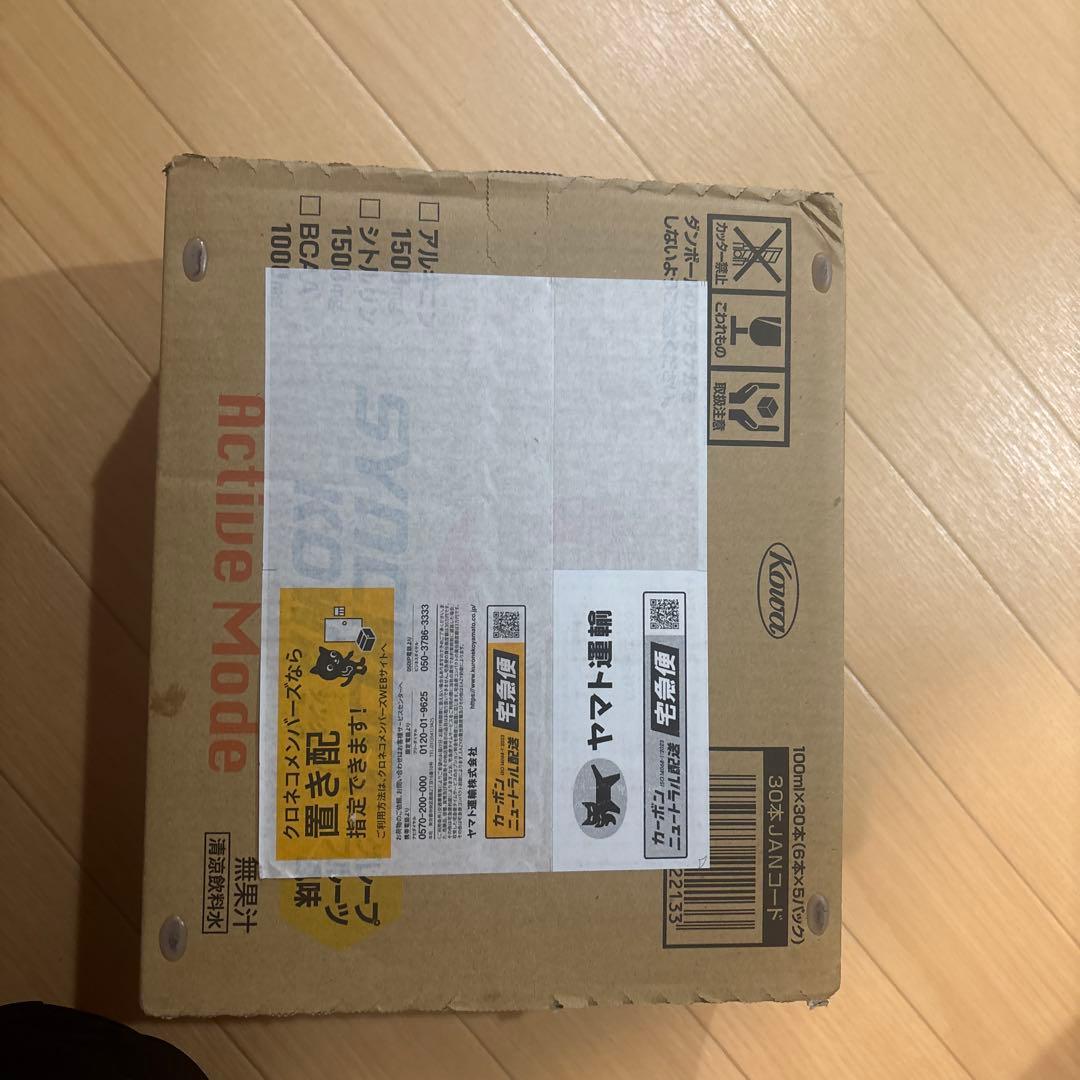興和 SYNCRON Active Mode グレープフルーツ風味 30本 — image 4