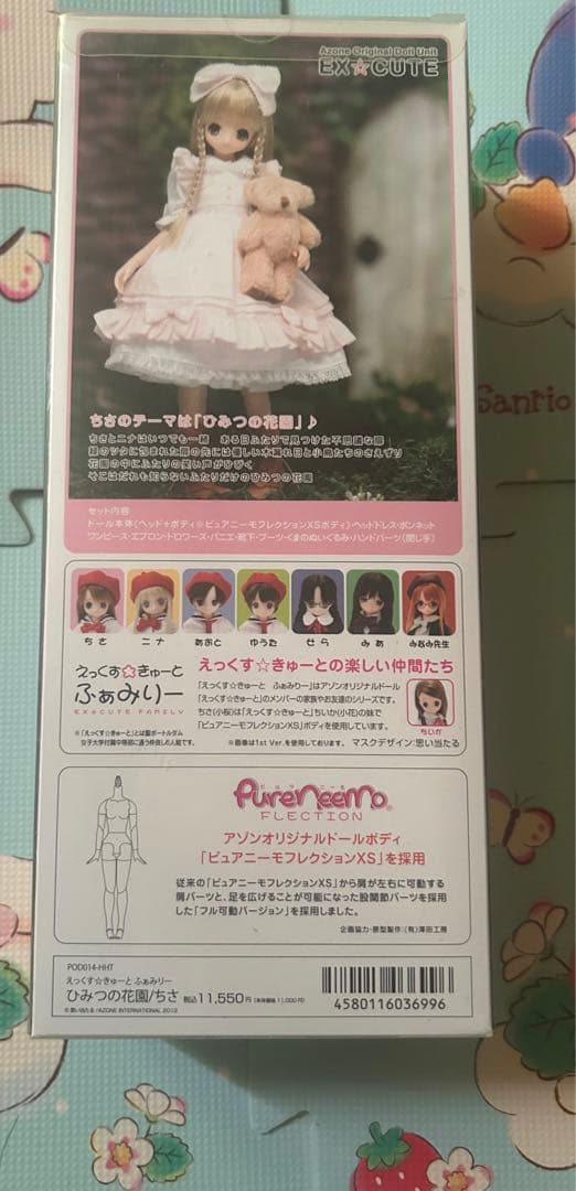 azone/えっくす⭐︎きゅーと ふぁみりー/「ひみつの花園」Chis -ちさ- — image 3