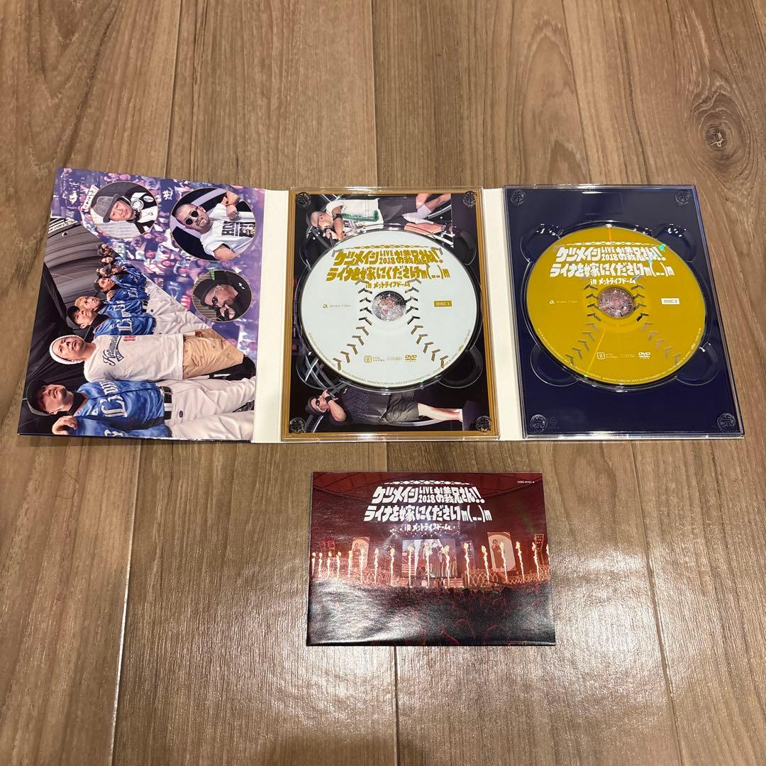 ケツメイシ ライブDVD 2018 — image 3