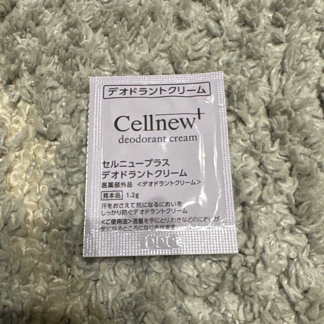 【10包】セルニュープラス デオドラントクリーム サンプル — image 2