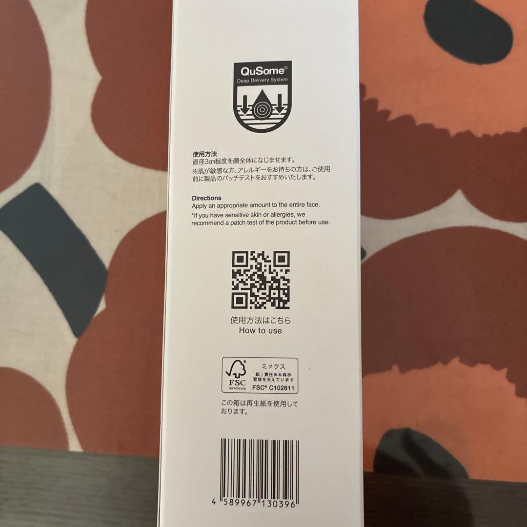 b.glen QuSome Lotion 120ml 化粧水 — image 3