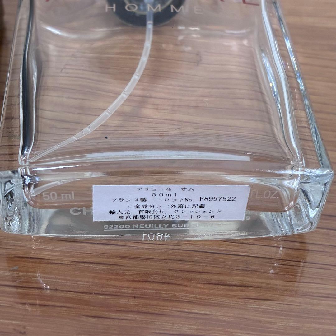 【空瓶】 BLEU DE CHANEL & ALLURE HOMME セット — image 3