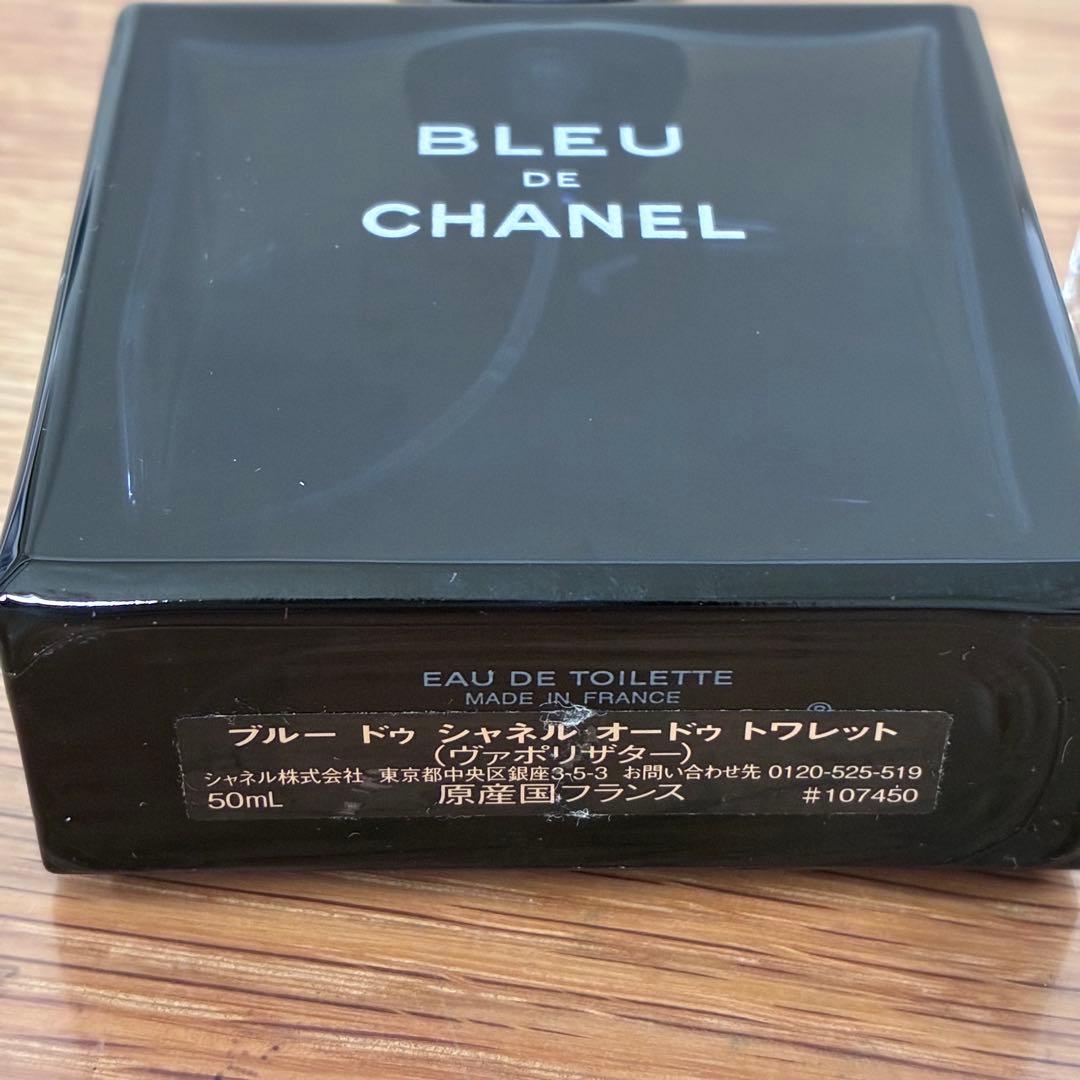 【空瓶】 BLEU DE CHANEL & ALLURE HOMME セット — image 4