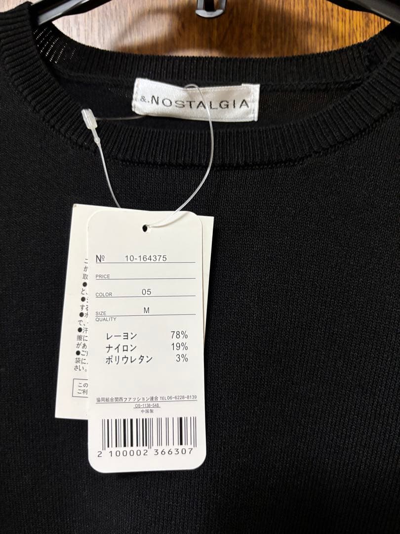 &.NOSTALGIA 半袖ニット ブラック — image 4