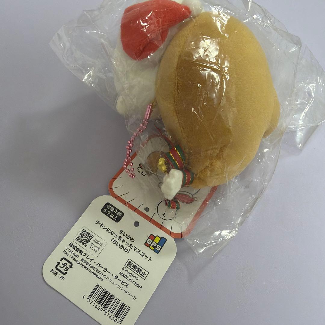 ちいかわ チキンになっちゃったマスコット ちいかわ — image 2