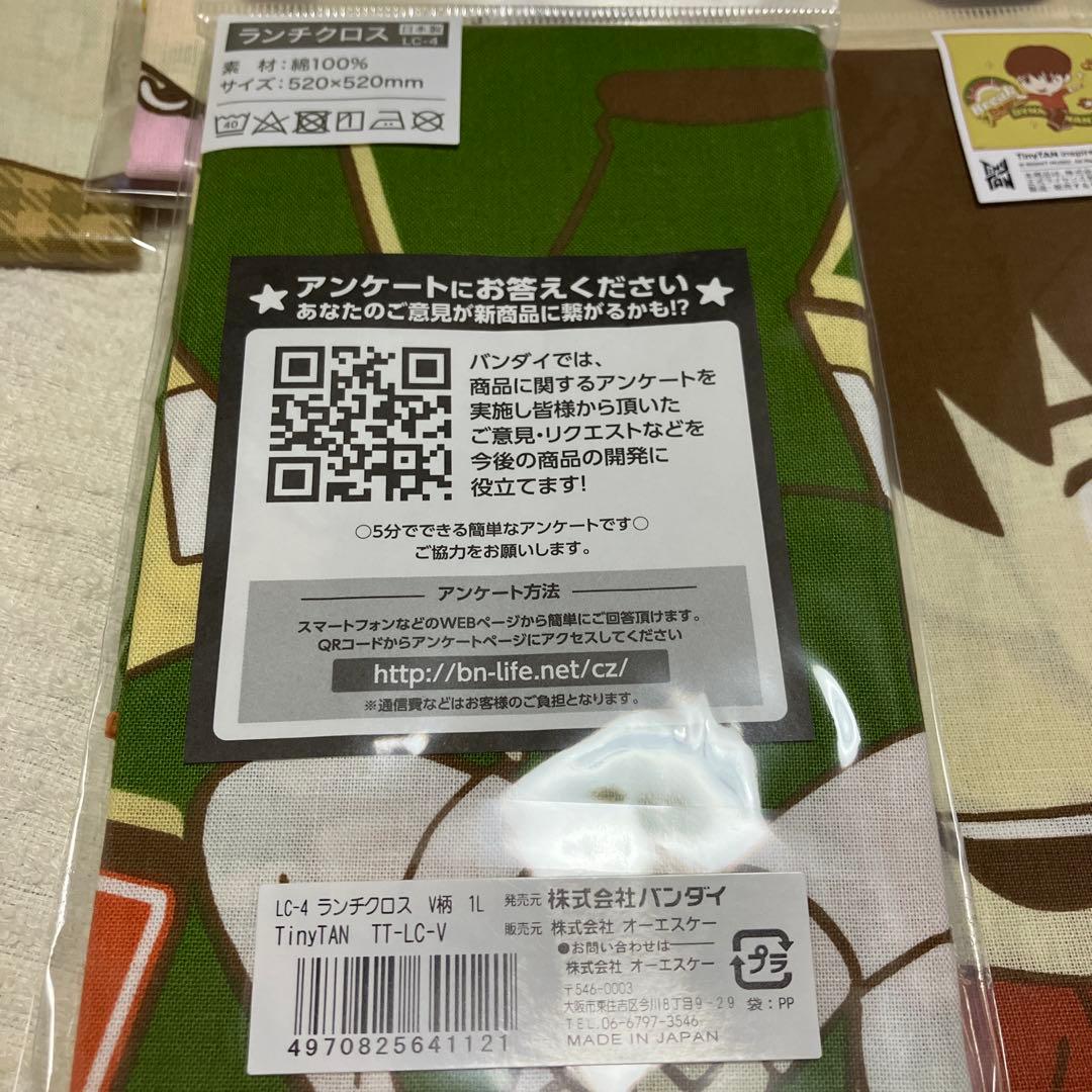 Vのみ　BTS — image 2
