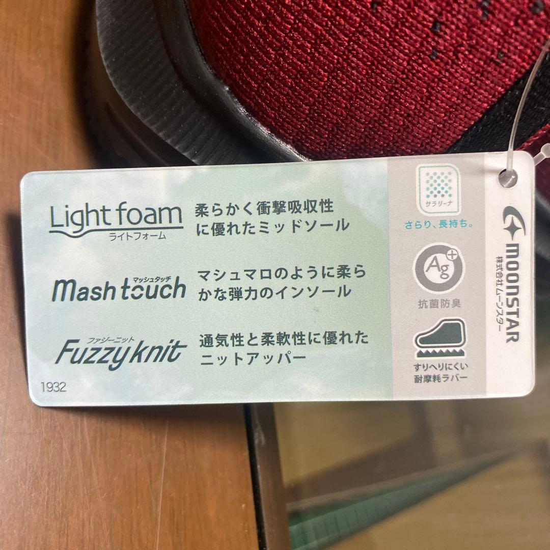 SNGY スニーカー レッド /ブラック　26.0cm 通気性柔らかさが良い — image 5