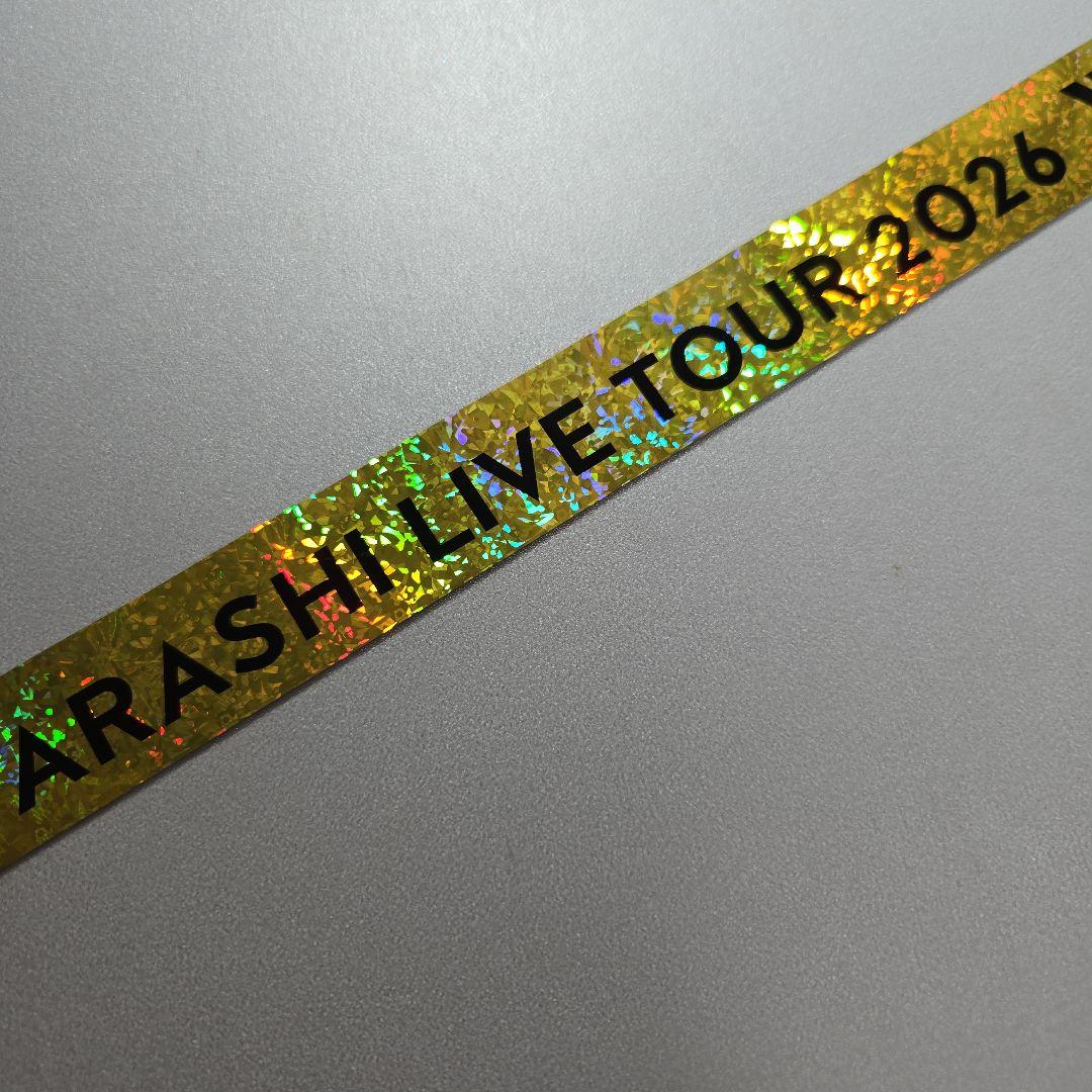 ★超美品★ 嵐 2026 We are ARASHI 銀テープ 銀テ 金テ 金色 — image 4