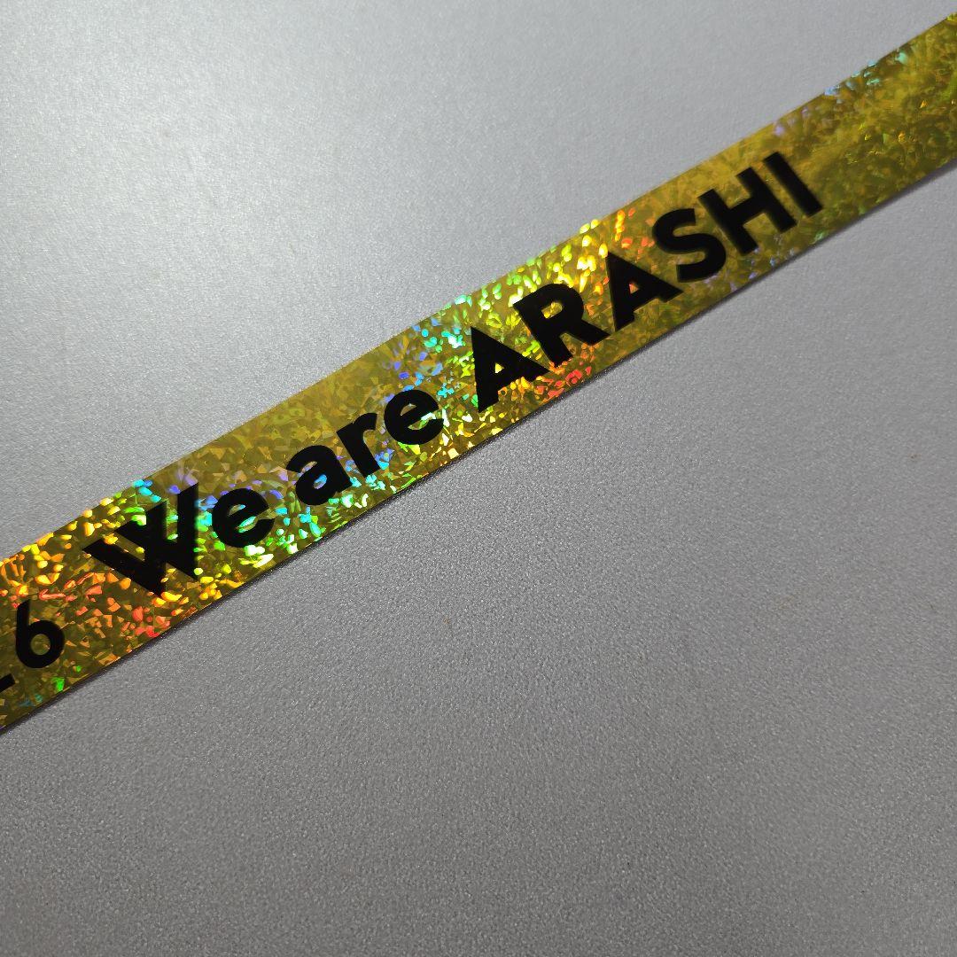 ★超美品★ 嵐 2026 We are ARASHI 銀テープ 銀テ 金テ 金色 — image 5