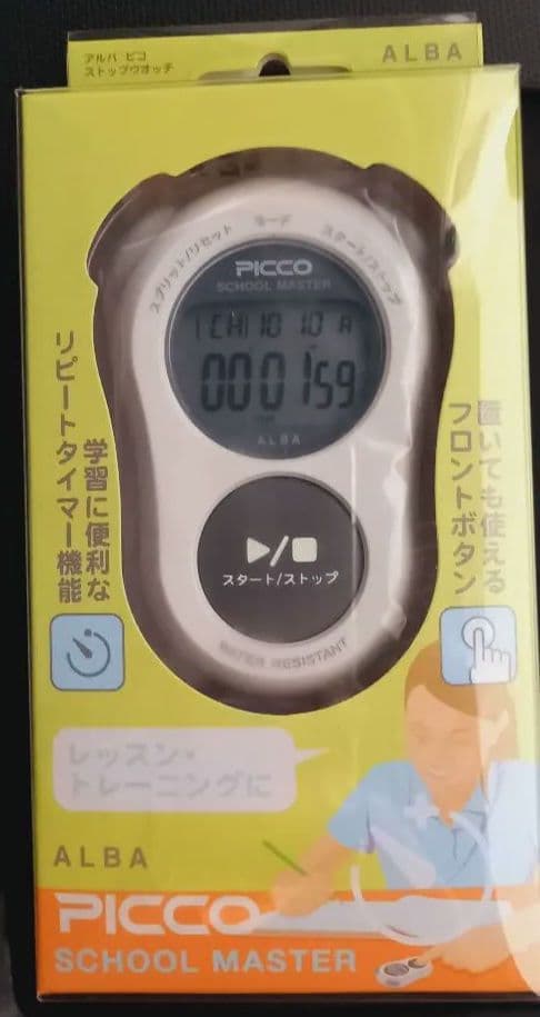 ALBA PICCO SCHOOL MASTER ストップウォッチ — image 2