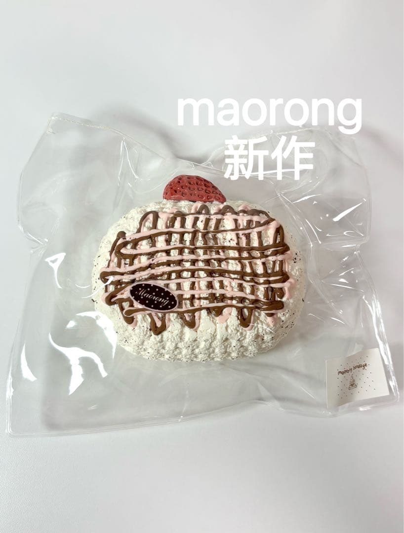 143h スクイーズ様 リクエスト 2点 まとめ商品 — image 2