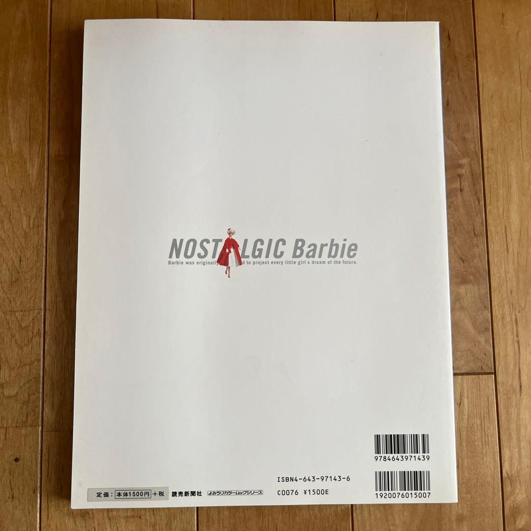 Nostalgic Barbie — image 2