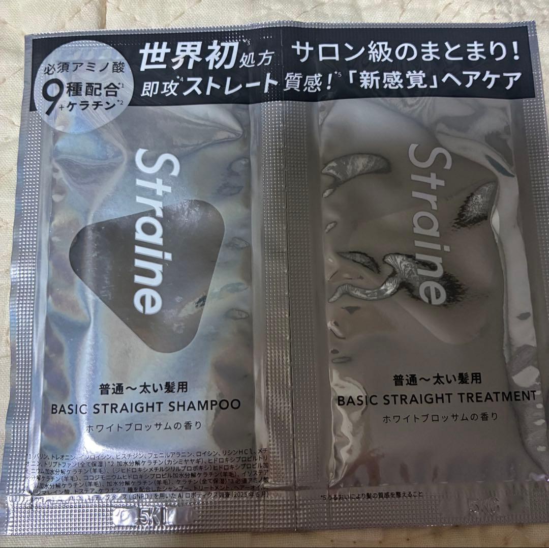 Straine Collagem ヘアケア トライアルセット — image 5