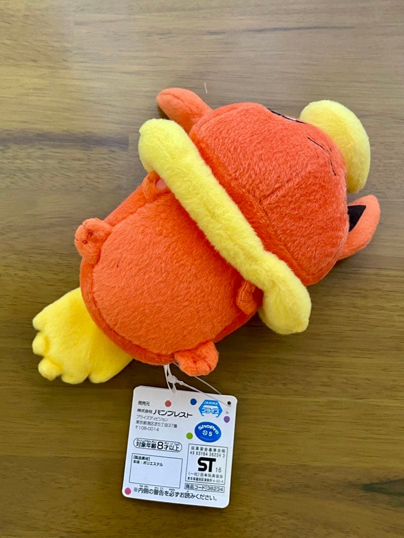 ポケットモンスター ころりんフレンズ ぬいぐるみ ブースター — image 4