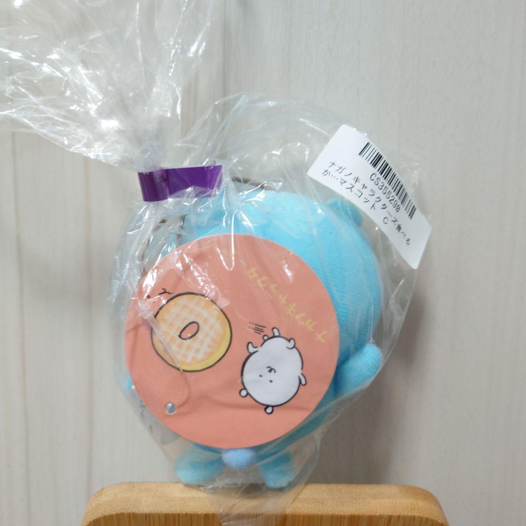 ナガノ　ナガノキャラクターズ　食べるか　マスコット　プリン　ちいかわ　ぬいぐるみ — image 2