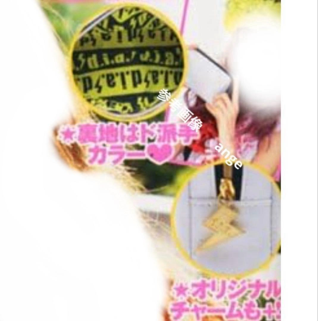 新品 エッグ egg 付録 d.i.a. ダイア ミニ ポーチ チャーム — image 2