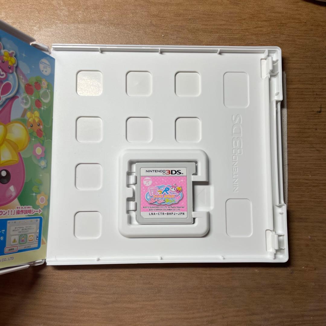 3DS ほっぺちゃんぷにぷにタウン カセット — image 3
