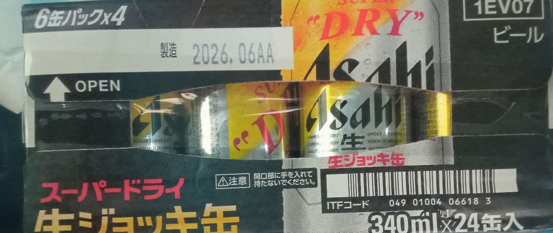 アサヒ スーパードライ 生ジョッキ缶 340ml×24缶 — image 2