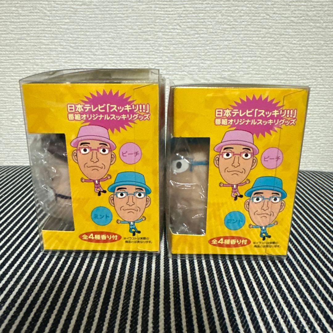 【新品未開封】日本テレビ スッキリ テリピタ 2個セット — image 2