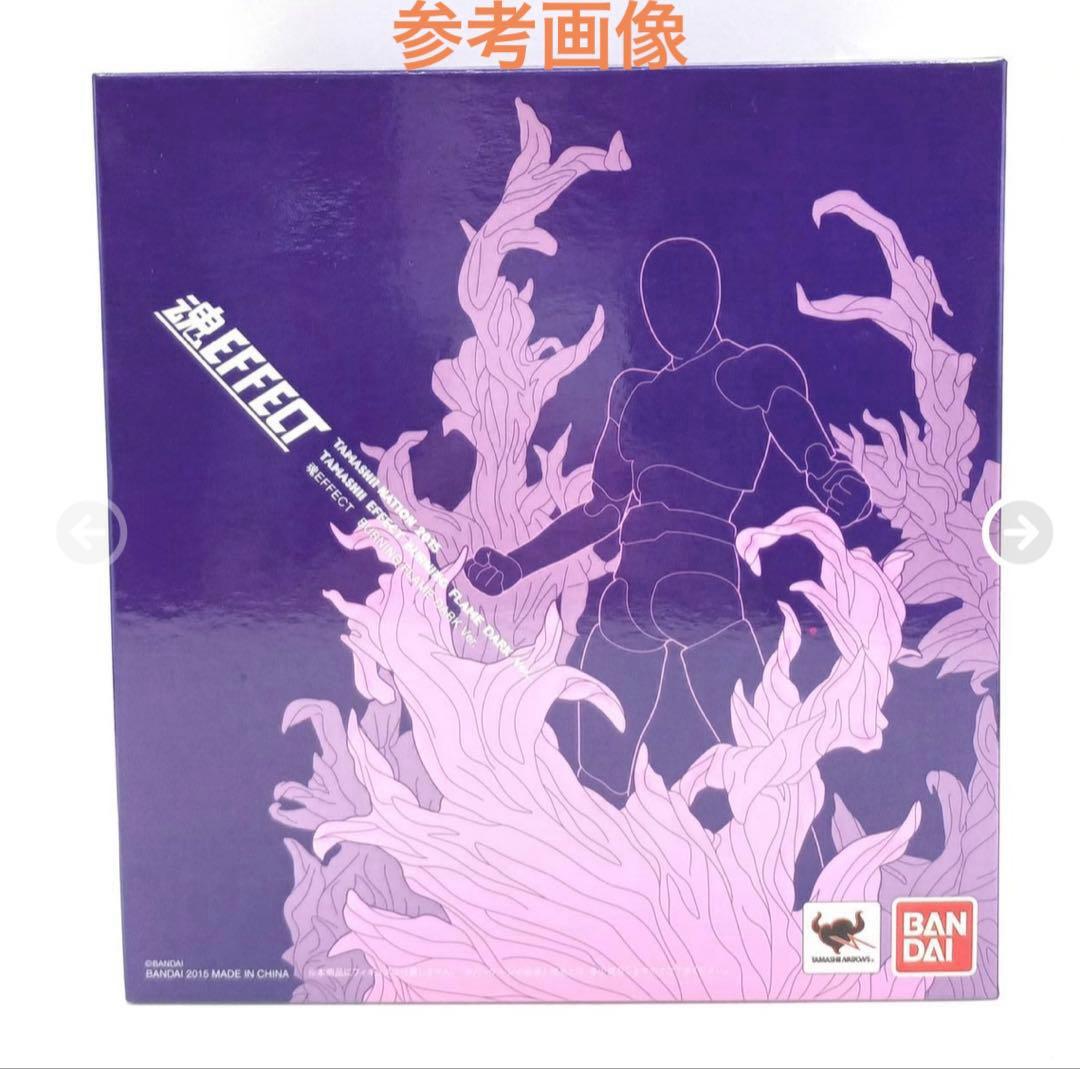 魂EFFECT BURNING FLAME DARK Ver. — image 3