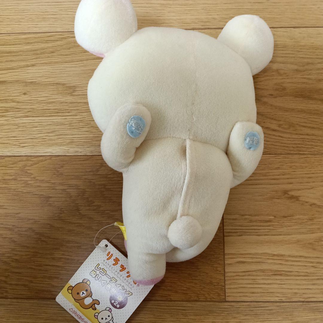 リラックマ　レコーディングぬいぐるみ　コリラックマ　ぬいぐるみ　未使用 — image 2