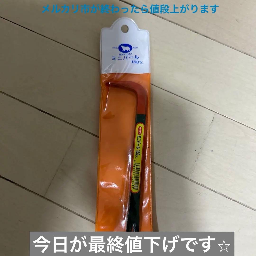 カルディーナ様 リクエスト 2点 まとめ商品 — image 2