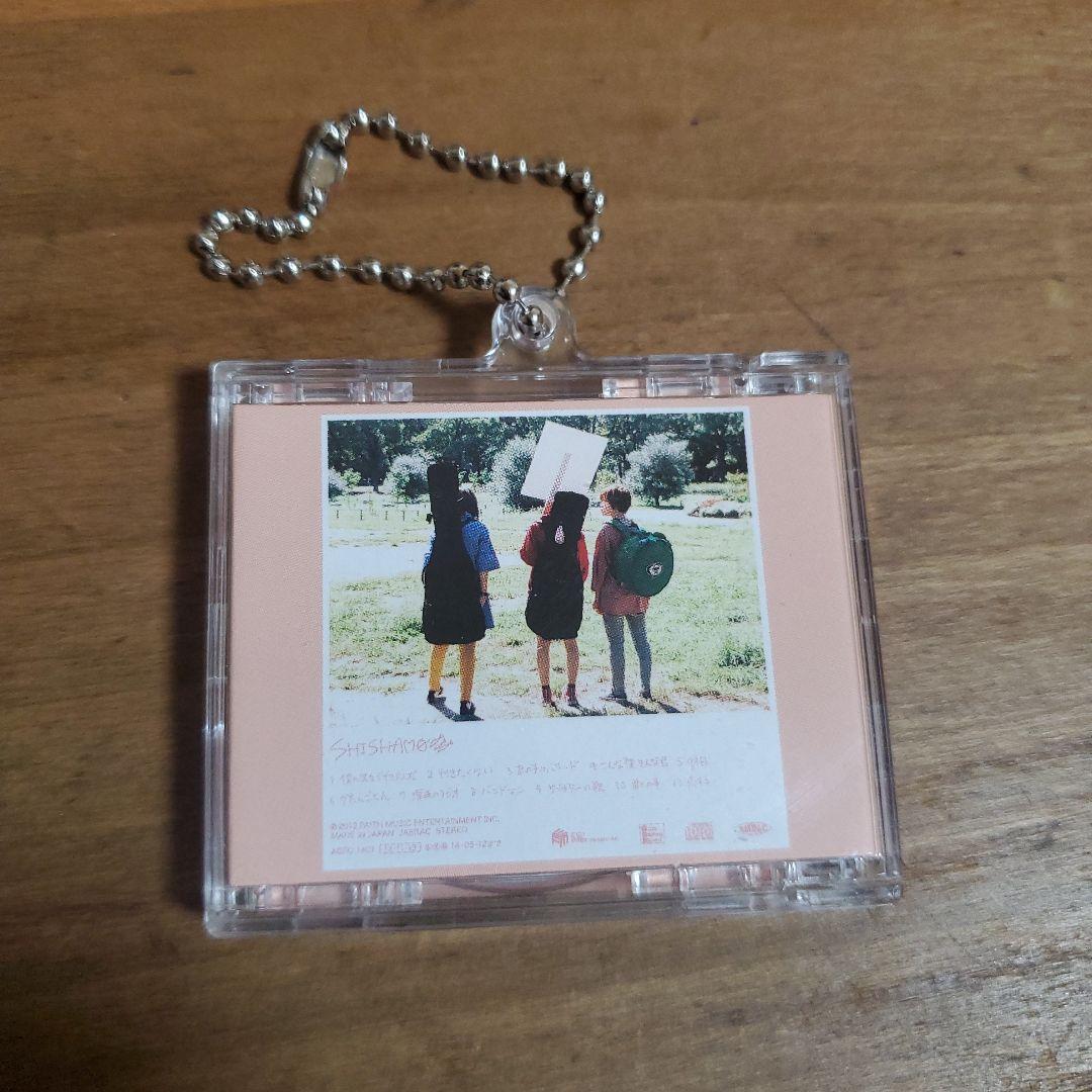 SHISHAMO (1) CDアクリルキーホルダー — image 2