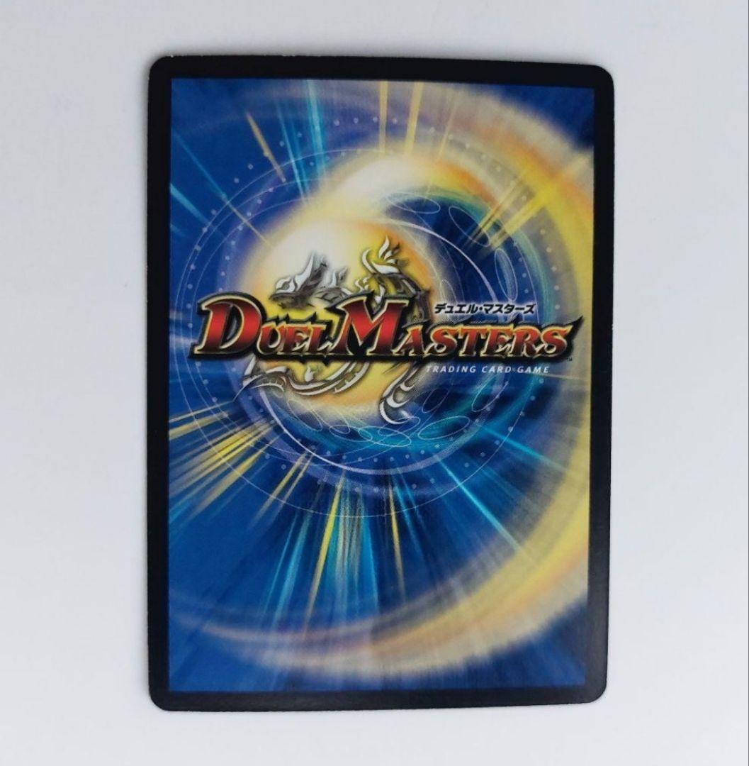 美品【初期2004年】冥府の覇者ガジラビュート — image 2