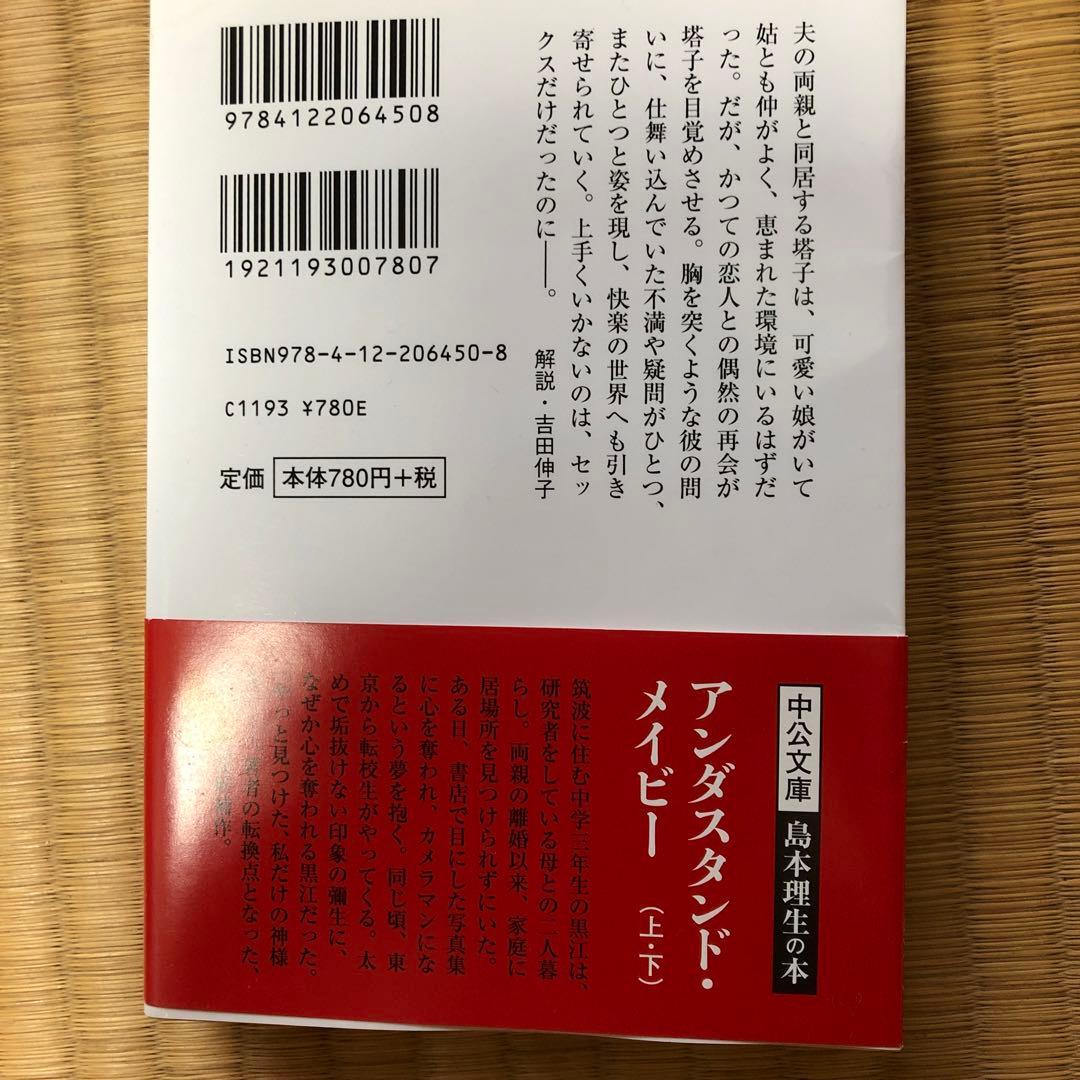 Red — image 2