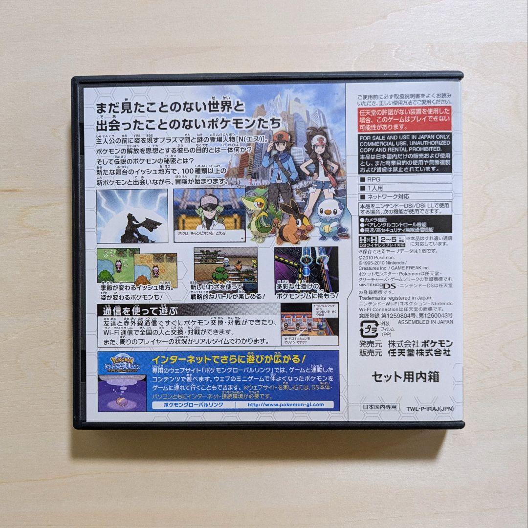ポケットモンスター ホワイト Nintendo DS — image 5