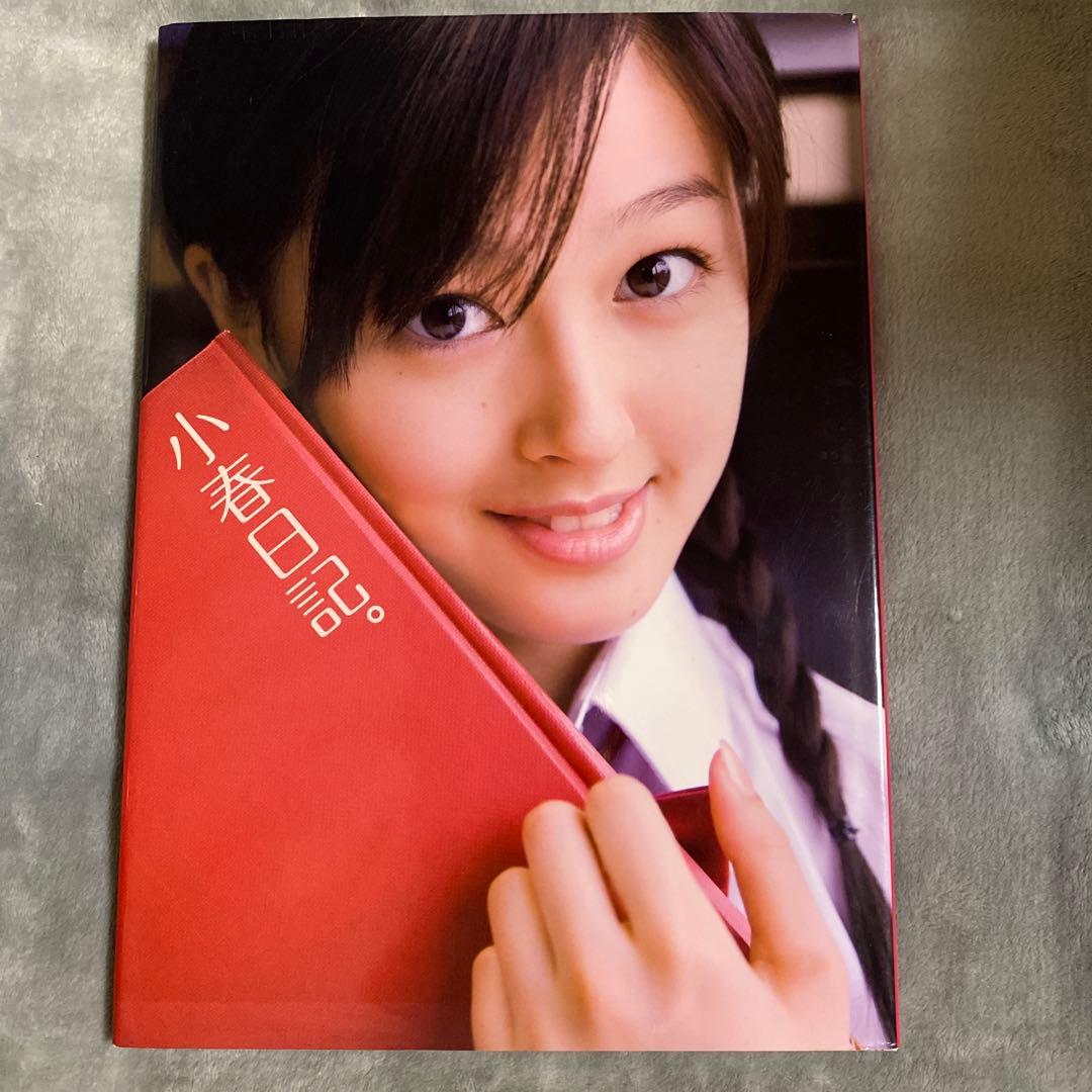 小春日記。 久住小春写真集　付録DVD付き — image 2
