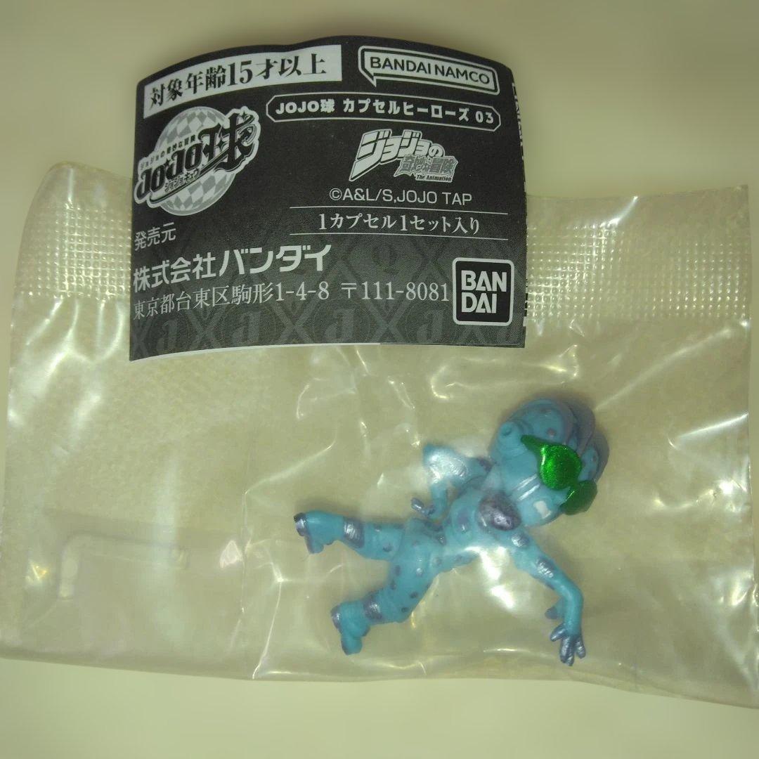 ジョジョの奇妙な冒険　JOJO球　G・E　 S・F カプセル無し — image 3