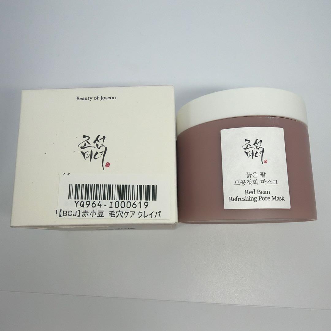 BeautyofJoseon 赤小豆毛穴ケアクレイパック　ポアマスク　2個セット — image 3