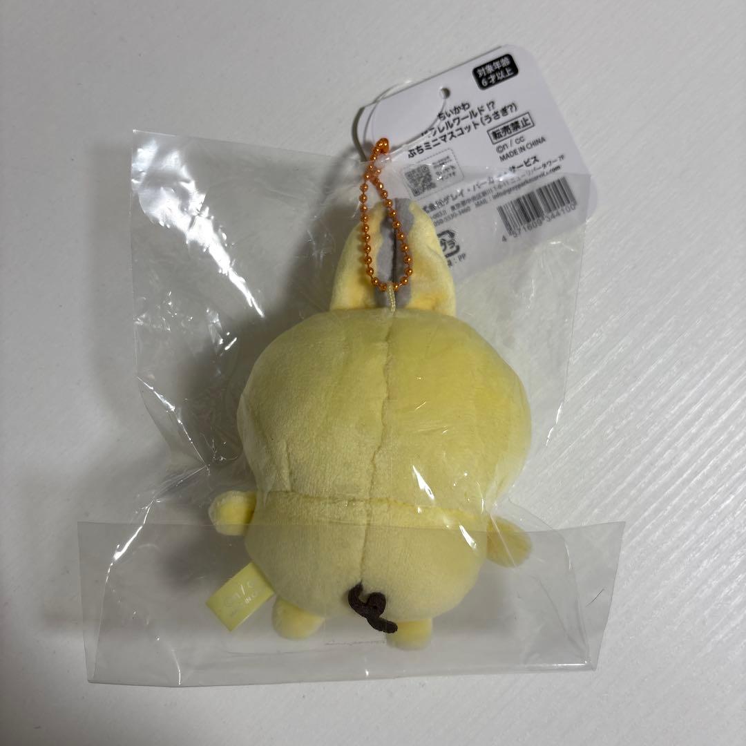 ちいかわ パラレルワールド⁉︎ ぷちミニマスコット （うさぎ？） — image 2