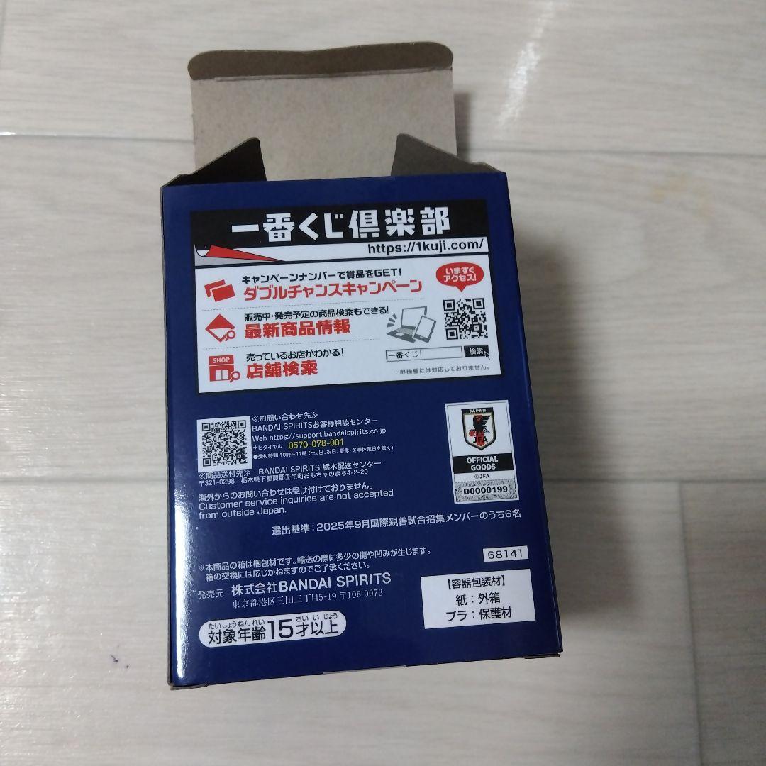 一番くじ サッカー日本代表 きららいずマスコット — image 3
