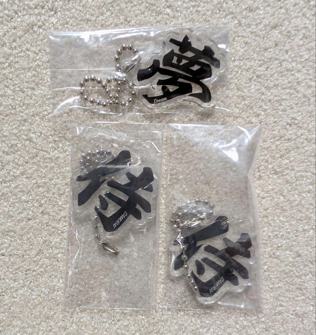 漢字キーホルダー シープラ限定商品　侍　夢 — image 2