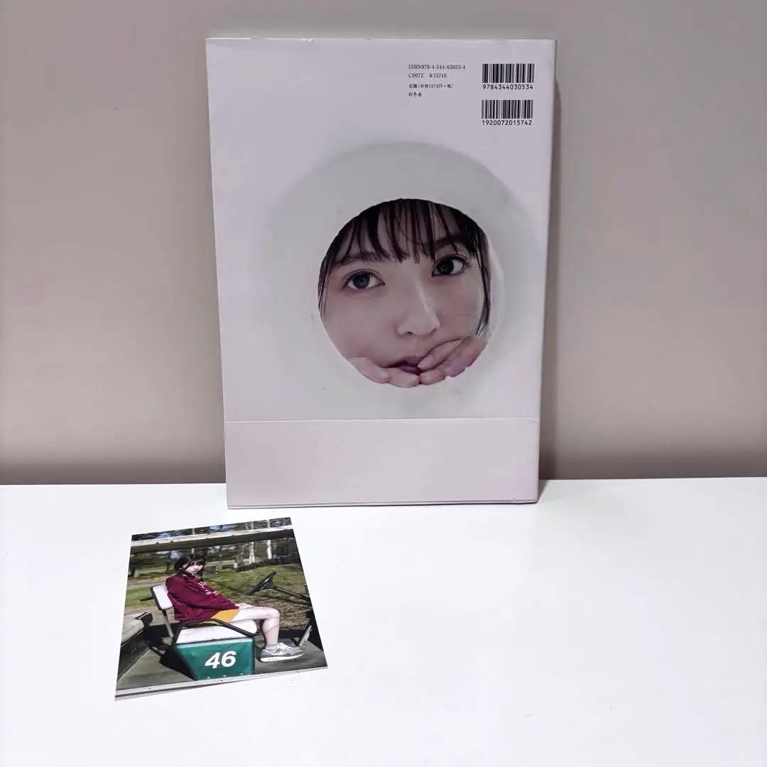 齋藤飛鳥 ファースト写真集 潮騒 幻冬舎 ポストカード付き — image 2