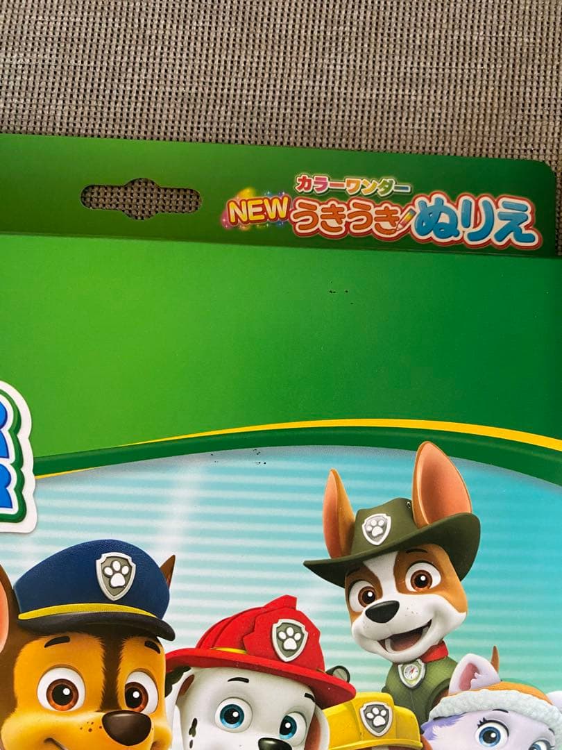 Crayola Color Wonder パウ・パトロール ぬりえ 2個セット — image 3