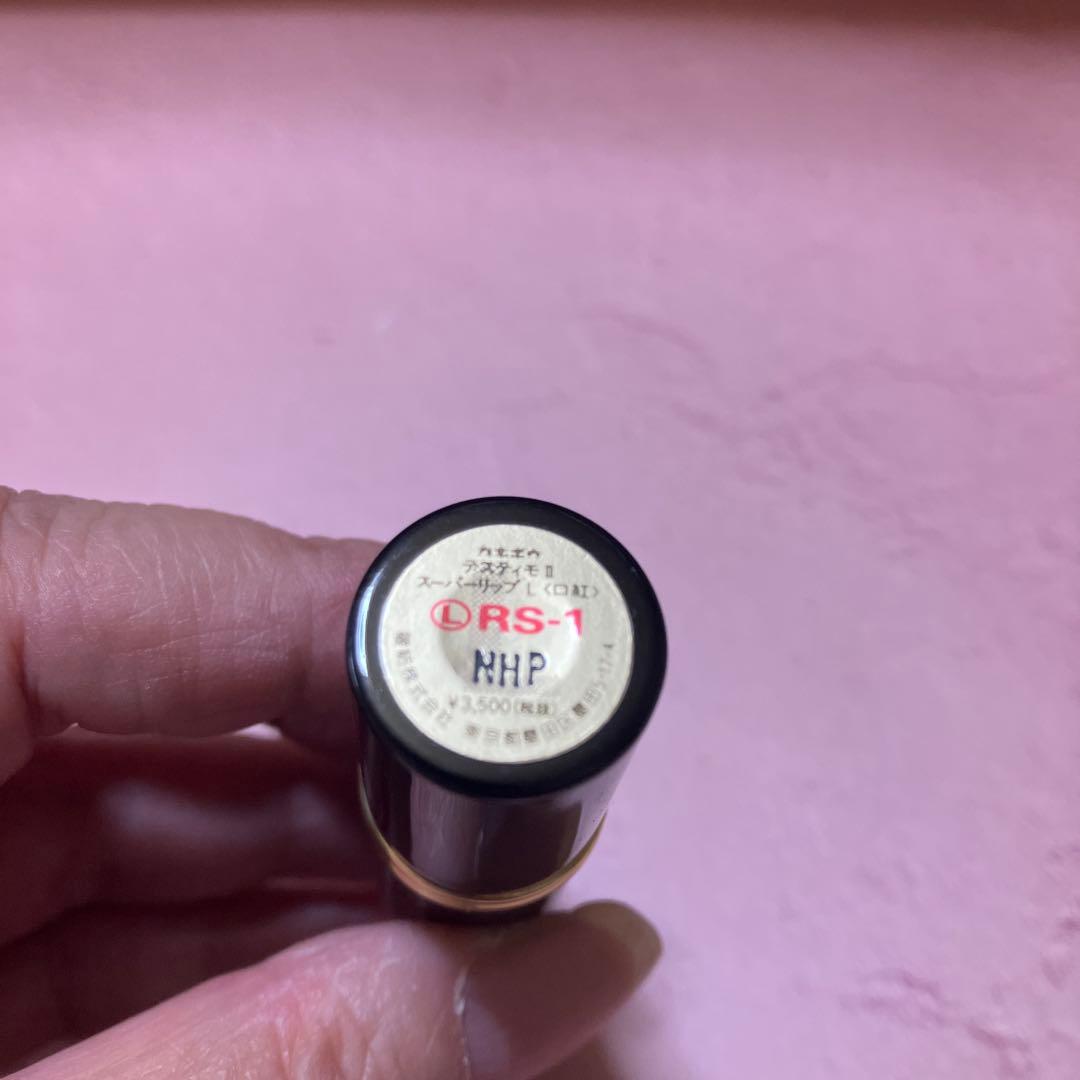 【ほぼ新品】カネボウ　テスティモ　スーパーリップ　L — image 5