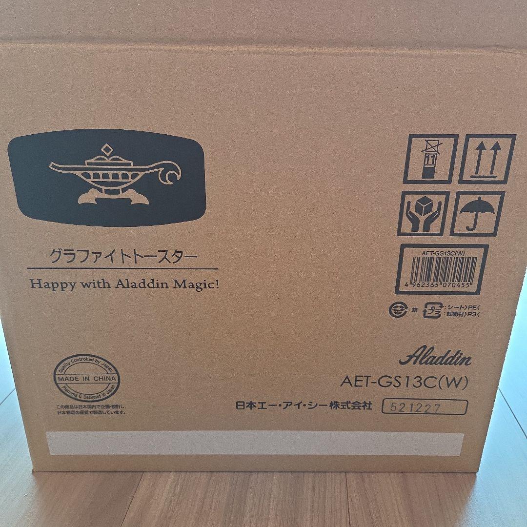 【新品】アラジン グラファイトトースター — image 3