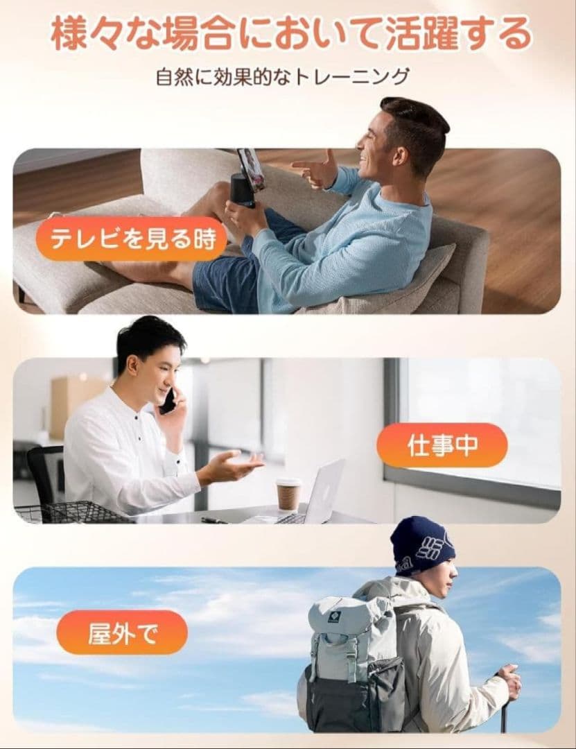 【理学療法士】監修 内転筋トレーニング 業界初！組み立て不要＆360°回転パネル — image 3