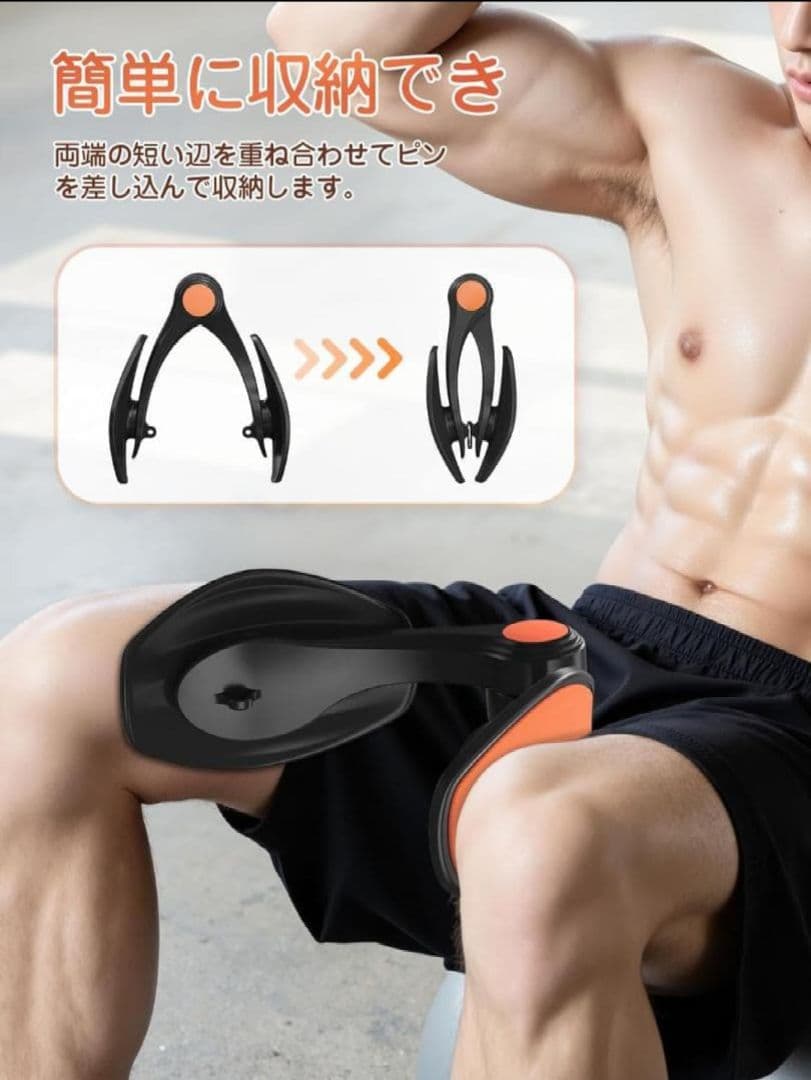 【理学療法士】監修 内転筋トレーニング 業界初！組み立て不要＆360°回転パネル — image 5