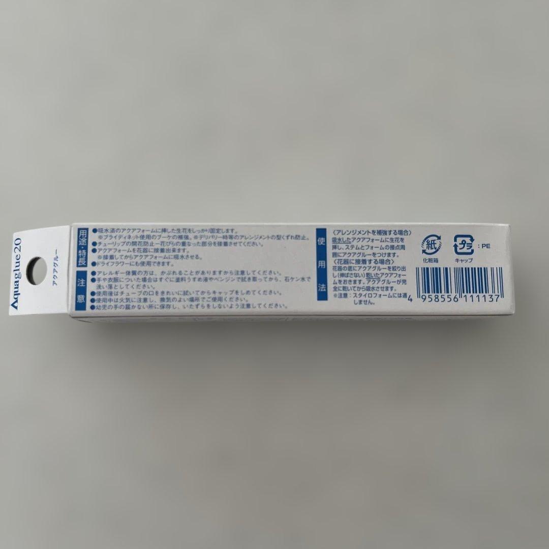 Aquaglue 20 アクアグルー 2本セット — image 2
