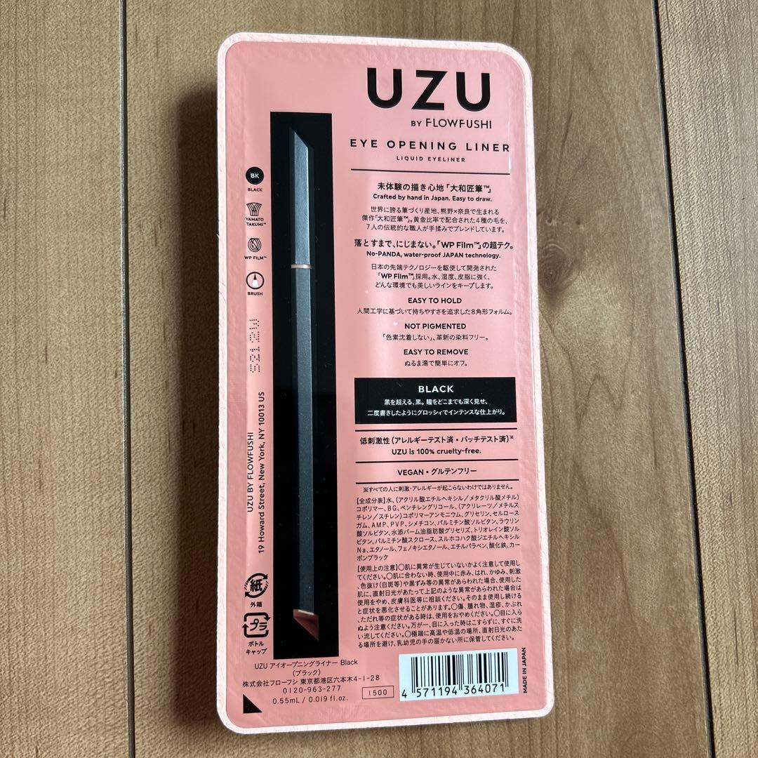 新品未開封UZUEYE OPENING LINER アイライナー　ブラック — image 2