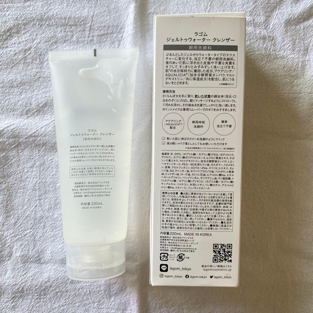 ⇨⇨ LAGOM ジェルトゥウォーター クレンザー 220ml 朝用洗顔料 — image 2