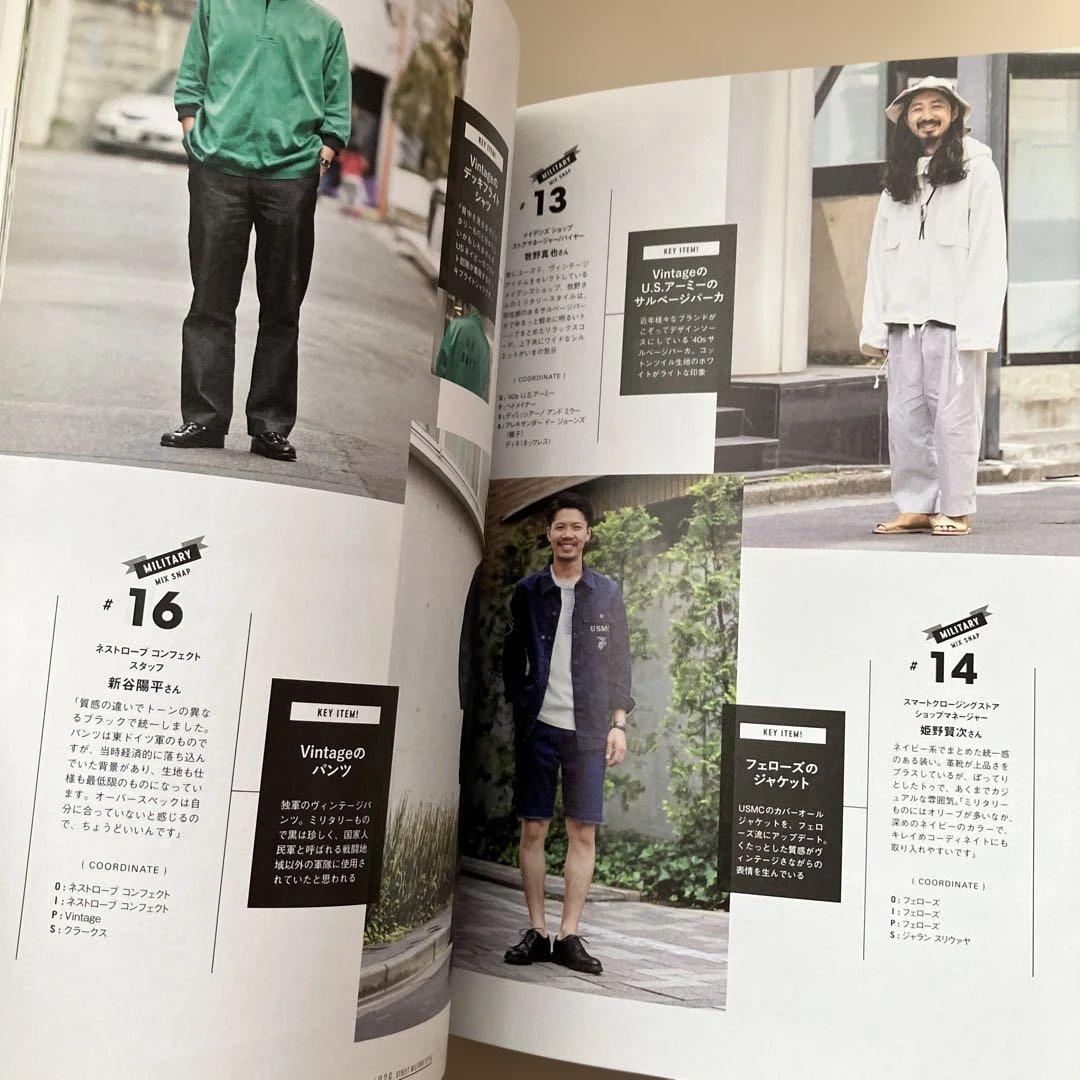 ライトニング　2019年7月号増刊　街のミリタリースタイル — image 3
