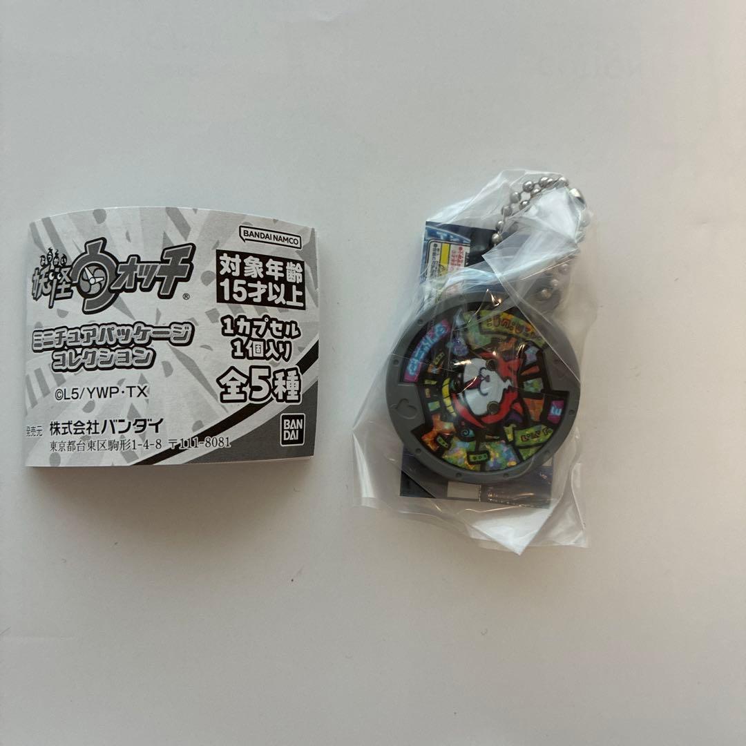 妖怪ウォッチ　ガチャ　ミニチュアパッケージコレクション　妖怪メダル第一章 — image 2