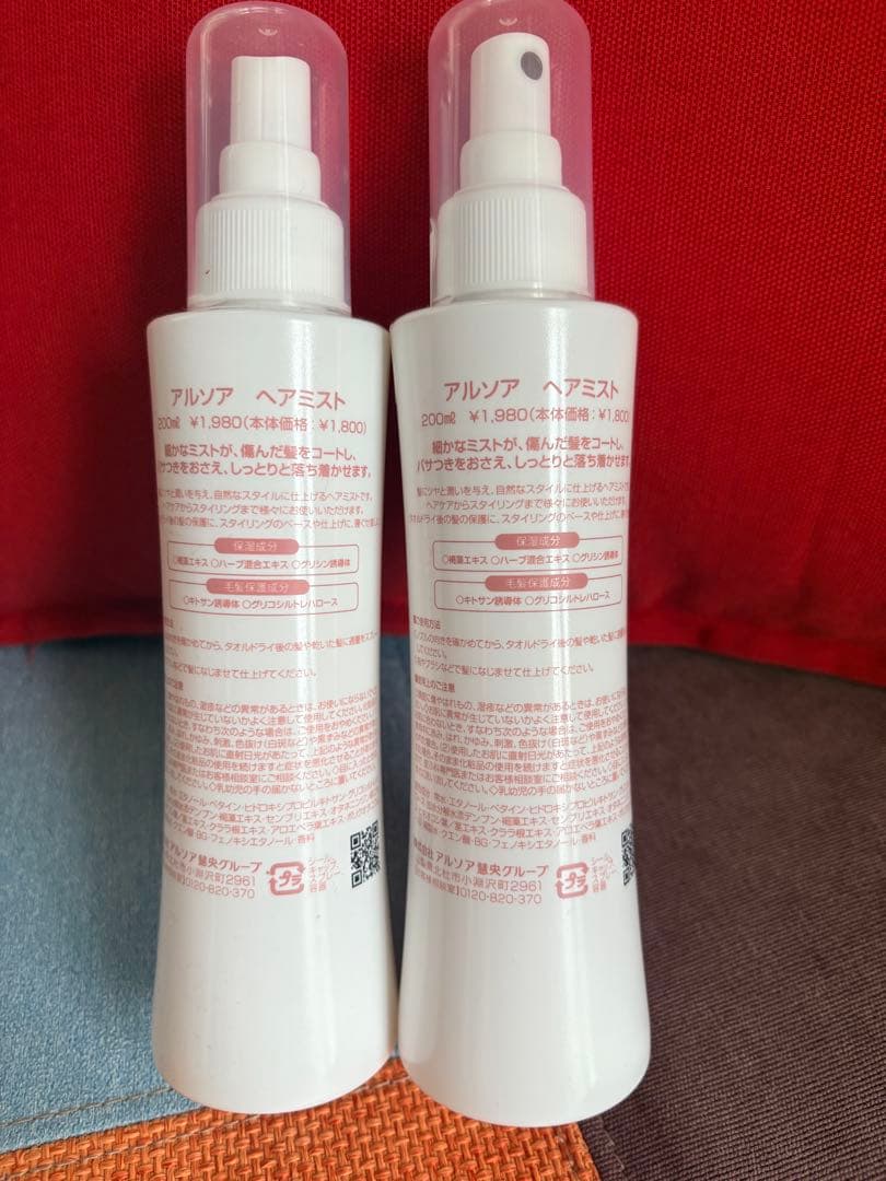 ARSOA HAIR MIST 200ml 2本セット — image 2